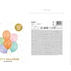 Ballon 30 cm, Dots, Mix (6 Stk.)